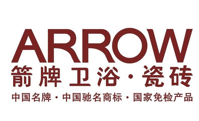 箭牌衛(wèi)浴精益生產(chǎn)咨詢